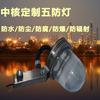 China Nuclear Personalizado LED Cinco Anti-Luz Radiação À Prova de Radiação À Prova de Explosão À Prova d'Água À Prova de Poeira Lâmpada
