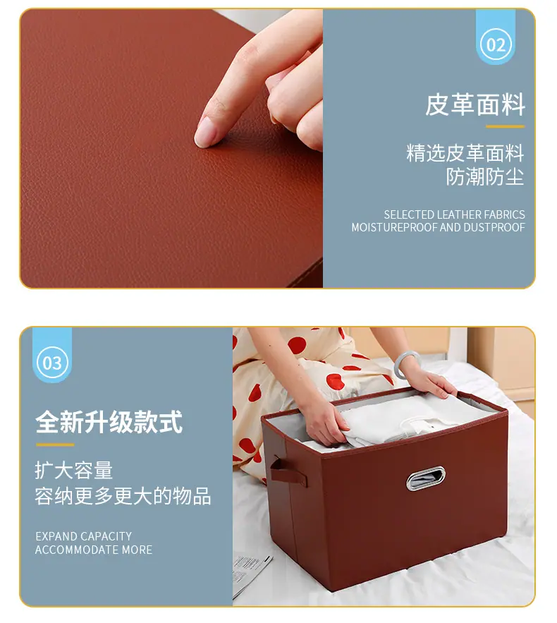 收纳箱3_17.jpg
