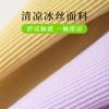 Calcetines de mujer, calcetines de hielo, calcetines de verano de terciopelo fino, medias de hielo hasta media pantorrilla, calcetines de pila de estilo japonés, calcetines Zhuji al por mayor