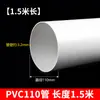 Tubo de PVC Tubo de Drenagem Tubo de Esgoto Tubo de Plástico Material 110 Conexões Conector Tubo de Ventilação Conector de Extensão Tubo Curto 75