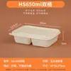 Caja de Almuerzo Biodegradable Desechable Tres Compartimentos Dos Compartimentos Rectangular para el Hogar Picnic Camping Estilo Caja de Embalaje para Frutas Caja de Almuerzo con Compartimentos