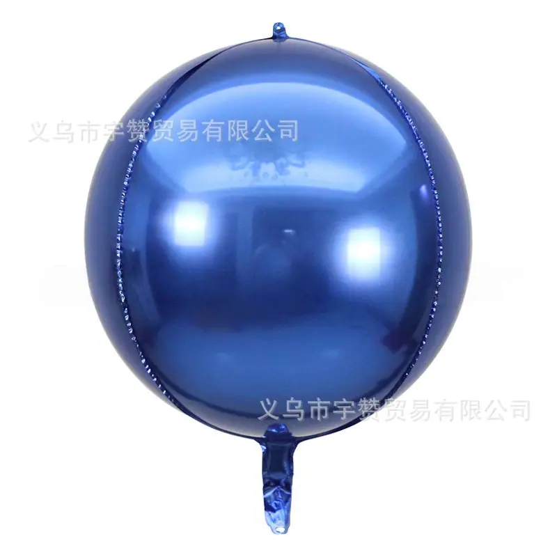 50寸光板4D球-墨兰色