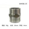 Adaptador Roscado Macho-Macho de 4 Puntas de Acero Inoxidable, Codo Reductor Roscado Macho-Macho, Adaptador Roscado Macho-Macho de 6 Puntas de 1 Pulgada
