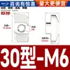 Tuerca en T de Acero Inoxidable 304 Estándar Europeo Accesorios para Perfil de Aluminio Tuerca Deslizante Tipo T 20/30/40/45 Tipo Tuerca