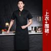 Roupas de trabalho de chef à prova d'água e óleo, manga curta masculina, outono e inverno, catering, hotel, panificação, cozinha, roupas femininas