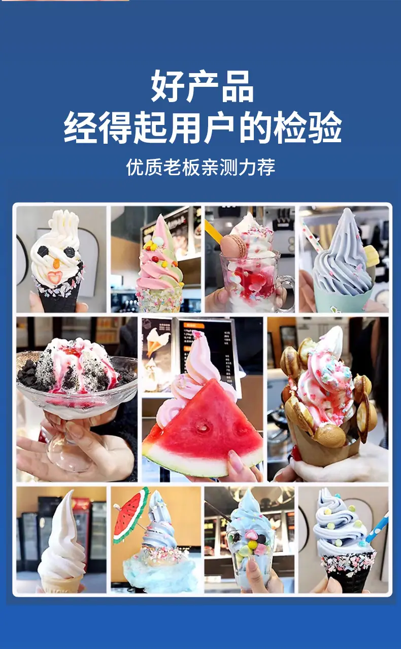 硬冰淇淋机_08.jpg