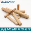 En existencia, conector de muebles de madera de shaw, espiga de madera, sarga, accesorios para gabinetes de madera de shaw, espiga de madera, conector de madera, clavo de madera
