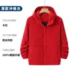 Chaquetas con capucha para exteriores nuevas de primavera y otoño 2026 para hombre y mujer, tops casuales, ropa de abrigo, ropa de trabajo para grupos al por mayor