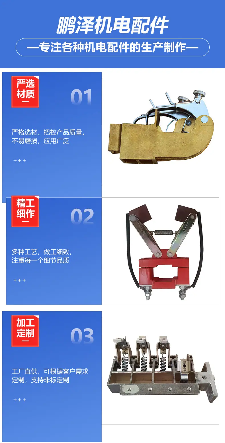 详情-碳刷架_03.jpg