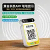Altavoz en la Nube para Caja Registradora 4G, Audio en la Nube, Anuncio de Voz Mqtt, Soporta Desarrollo Secundario, Altavoz NFC Tap-To-Play para Tiktok