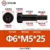 Tornillos de Enchufe de Acero Inoxidable 304 Negros, Pernos de Extensión de Cuadrado Interior Hexagonal, Tornillos de Límite de Brida de Eje Alto M5M6M8