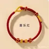 Pulsera de cuerda de mano tejida a mano DIY para hombres y mujeres parejas usables cuentas de transferencia atmósfera simple dorada negra para hombres