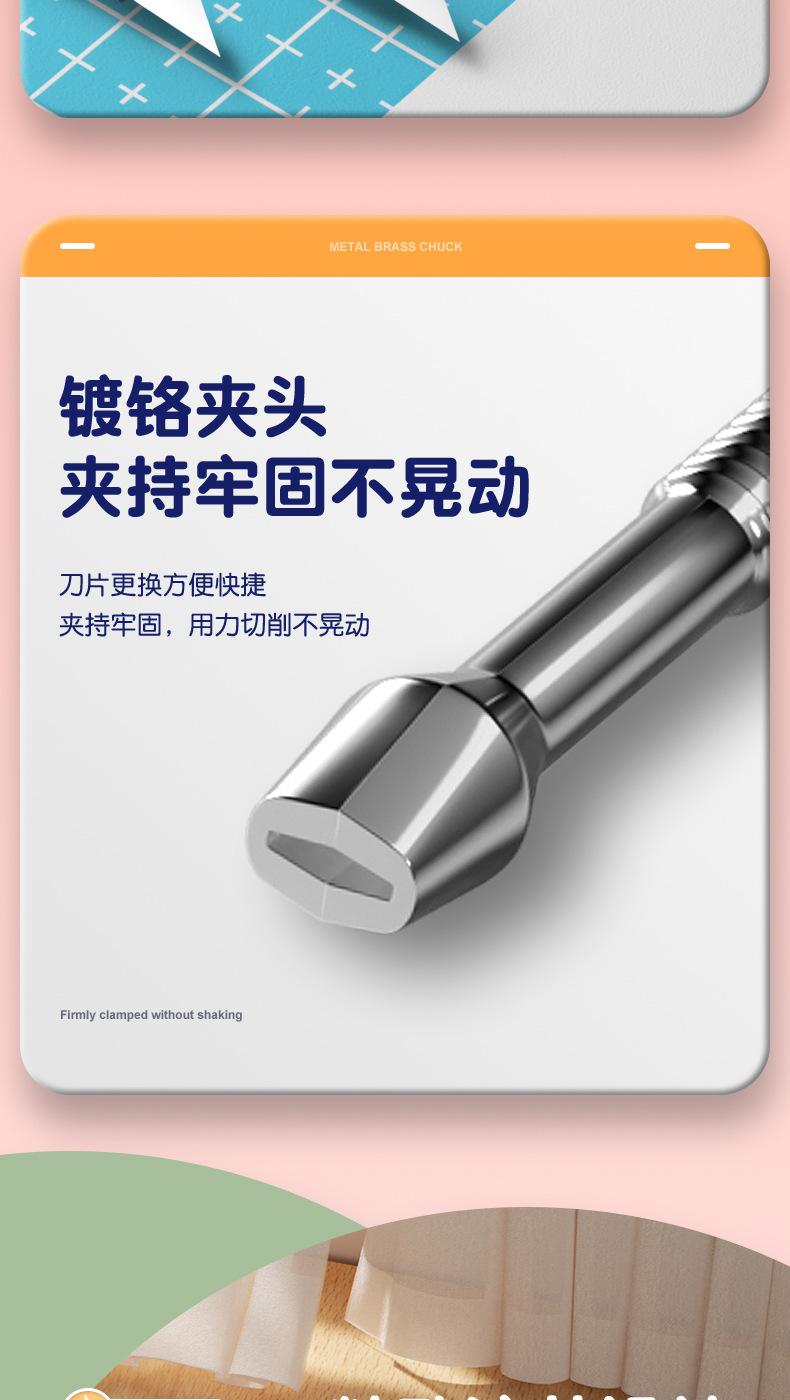 220807-手账刻刀_04.jpg