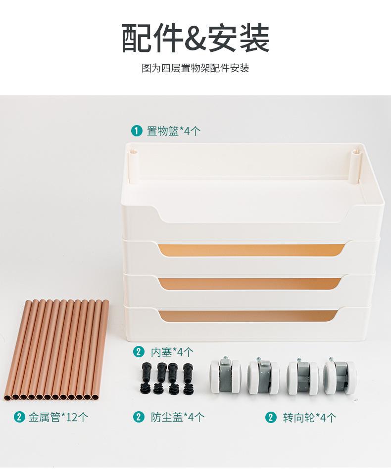 厨房夹缝置物架