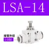 Conector Rápido PSA16 para Manguera de Aire LSA4/6/8/10/12 Neumático ASA Tubería Control de Velocidad Unidireccional PA14 Válvula de Aceleración