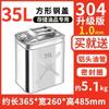 Tambor de Aceite de Acero Inoxidable 304 Tambor de Gasolina 30 Litros 20 Litros 10L Tambor de Diésel Tambor de Repostaje Tanque de Combustible Cuadrado Engrosado