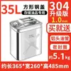 Barril de Aceite de Acero Inoxidable Engrosado 201/304 Barril de Gasolina 30L20L10 Litros Barril de Diésel Barril de Repostaje Barril de Gasolina