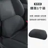 Adequado para Apoio de Pescoço para Cabeça para Carro Zhiji L6/L7/Ls7/Ls6/Ls9 Almofada Lombar de Espuma de Memória Ls8 para Todas as Estações