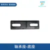 Accesorios Automáticos para Lonas para Camiones Volquete, Alambre de Acero Modificado a Tensor de Cadena, Placa de Fijación del Motor, Eje del Motor, Juego Completo de Eje de Transmisión