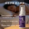 Spray de Dormir de Lavanda Similar a Doukuai, Alivia la Dificultad para Conciliar el Sueño, la Ansiedad y los Sueños Inquietos, Refresca el Aire, Al por Mayor en Stock