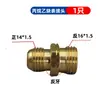 Tuerca de soplete de corte, tapa de presión, tuerca de soplete de corte 100 30 300, conector de cobre para medidor de gas tuerca M16*1.5, salida de púas