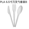 Cucharas Desechables Pla Biodegradables Ecológicas Múltiples Especificaciones Empacadas Individualmente Venta Directa Cucharas Desechables para Llevar