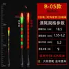Cola de Flotador Electrónica con Sensor de Gravedad, Cola que Cambia de Color, Flotador Luminoso, Cola Engrosada, Flotador para Objetos Grandes, Cola de Flotador de Repuesto de Luz Fría