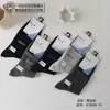 Meias Esportivas Masculinas de Algodão de Cano Médio Sem Costura Estilo Novo Outono e Inverno, Meias Masculinas Simples Tendência Digital, Algodão Fino Penteado à Máquina
