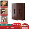 Nuevo Armario de Dormitorio Principal Doble Puerta Superior de Madera Maciza de Ébano Estilo Chino con Cajones Juego Completo de Armario de Almacenamiento Multifuncional