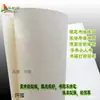 Papel para Caligrafia Mengken Caneta Dura Papel de Prática A4 A3 Papel de Impressão 60g 8K 16K Ligeiramente Amarelado Impressão de Livro Dicionário