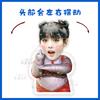 GIDLE Tian Xiaojuan Minnie Song Yuqi Ye Shu Hua Cho Wei Juan Cabeza Eléctrica Sacudidora Música Sacudidora Marca Papel Plástico