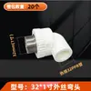 Accesorios para tubería ppr conectores ppr codos tes conectores rectos manguitos de tubería rosca interna codo rosca externa directa accesorios ppr de acero inoxidable