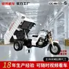 Motocicleta de cinco rodas para carga pesada autodescarregável king five-wheel a gasolina Veículo autodescarregável de carga agrícola Veículo a combustível Hanwei Zongshen Power