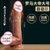 Jiuai Dildo Femenino de Silicona Artificial Negro y Morado Pene Control Remoto Eléctrico Totalmente Automático Retráctil Juguete Sexual para Adultos