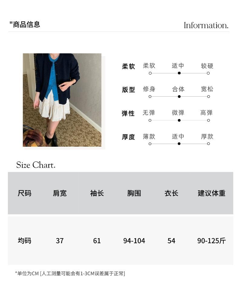 智允尺码信息05 (29).jpg