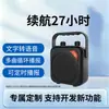 Altavoces publicitarios Bluetooth Dahong, altavoces de voz promocionales, personalizables para escaparates de tiendas y venta ambulante, para reproducir mensajes promocionales y amplificar el sonido