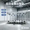 Set de Truss para Escenario de Aleación de Aluminio Truss de Iluminación para Performance al Aire Libre Pórtico para Pantalla LED Eventos de Boda Construcción Personalizado