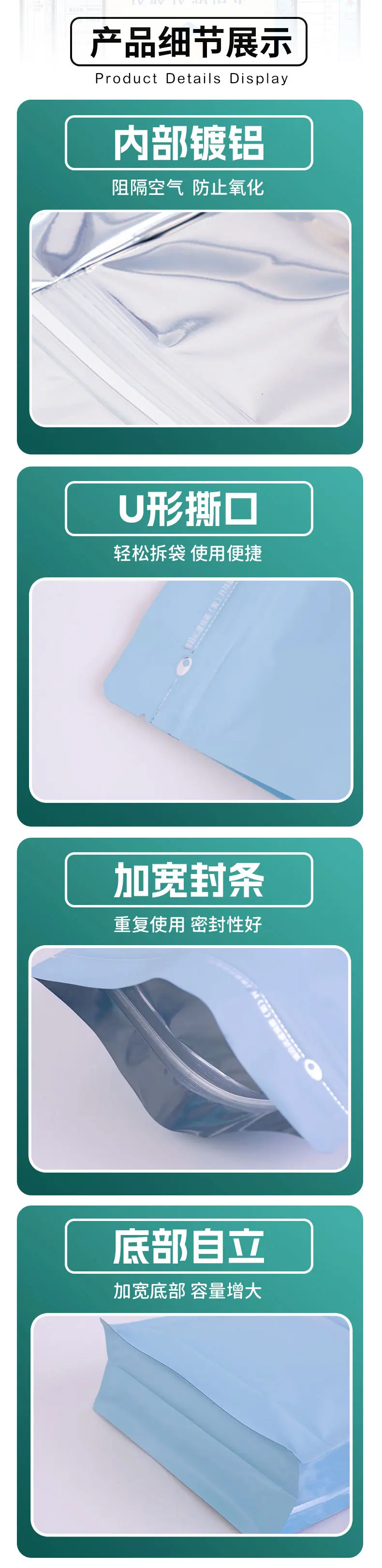 恭硕咖啡包装袋定制_06.jpg
