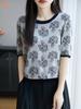 Encanto Retro Cuello Redondo Jacquard Manga Corta Verano para Mujer Nuevo Estilo Delgado Tencel Lyocell Casual Manga Media Camiseta de Punto