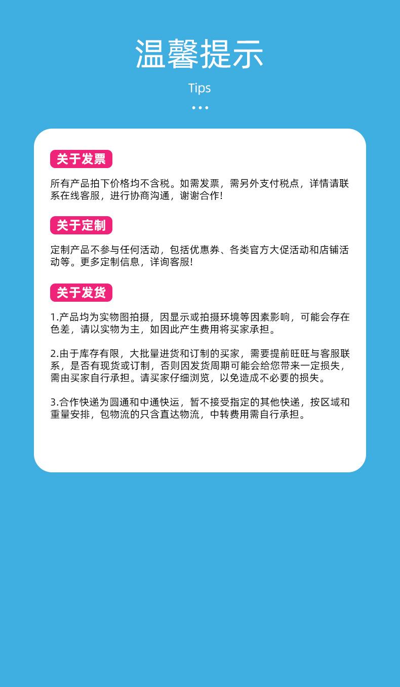 详情页_20.jpg