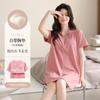 [Súper Suave] Vestido Pijama Nuevo de Modal para Mujer Verano Color Sólido Manga Corta Sexy Camisón con Almohadilla en el Pecho Ropa de Casa