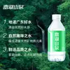 Manantial de la Montaña Dinghu 365ml*24 Botellas de Agua Potable Natural Sin Minerales Botellas Pequeñas Caja Completa