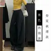 Pantalones anchos de color liso con cordón, elegantes, para mujer talla grande, finos de otoño, secado rápido, curvos, de cintura alta, casuales, largos