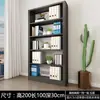 Estante de Archivos A4 de Acero Simple/Doble Cara Gabinete para Documentos Financieros Estante de Información Estantería para Biblioteca Estante de Almacenamiento Estante Gabinete de Archivos