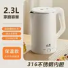 Hervidor Eléctrico para Uso Doméstico, Acero Inoxidable de Alta Calidad, Gran Capacidad, Apagado Automático, Conservación del Calor, Silencioso, Calentamiento Rápido, Modelo Nuevo