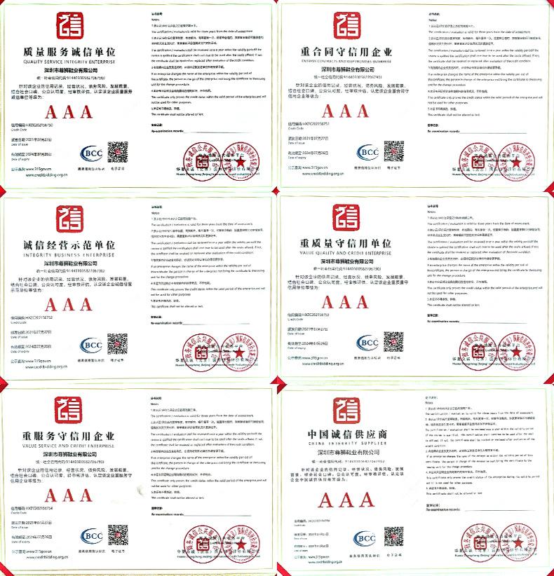 微信图片_20210823144131