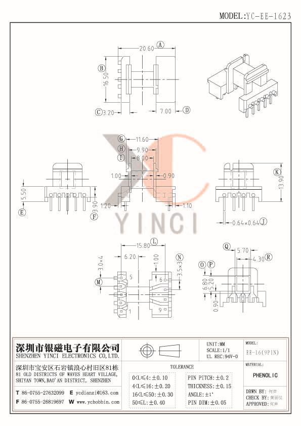 YC-EE-1623pdf
