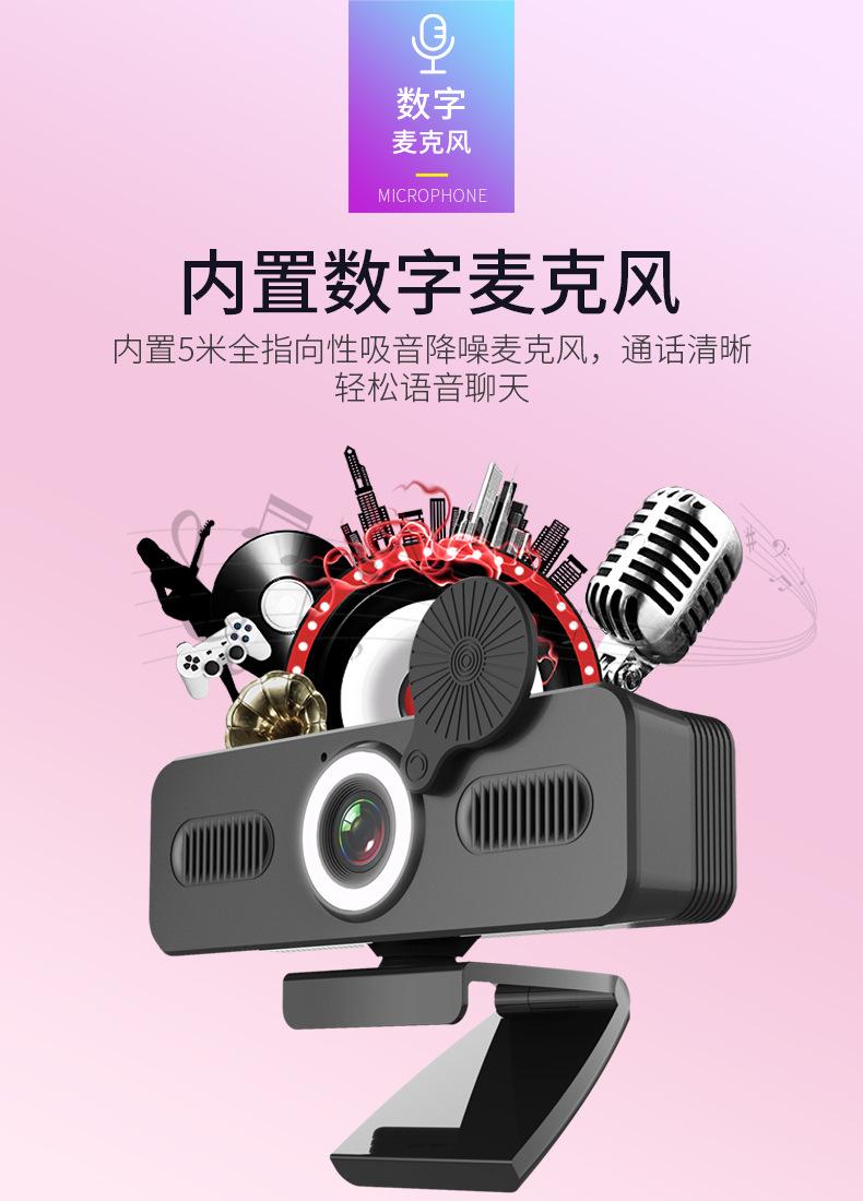 C600摄像头-(1)_03