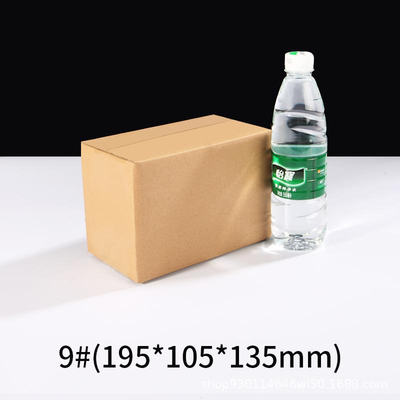 邮政箱SKU