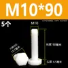 Tornillos de nylon de cabeza hexagonal exterior M3M4M5M6M8M10M12, tornillos de plástico aislados, pernos, varillas de plástico de cabeza hexagonal